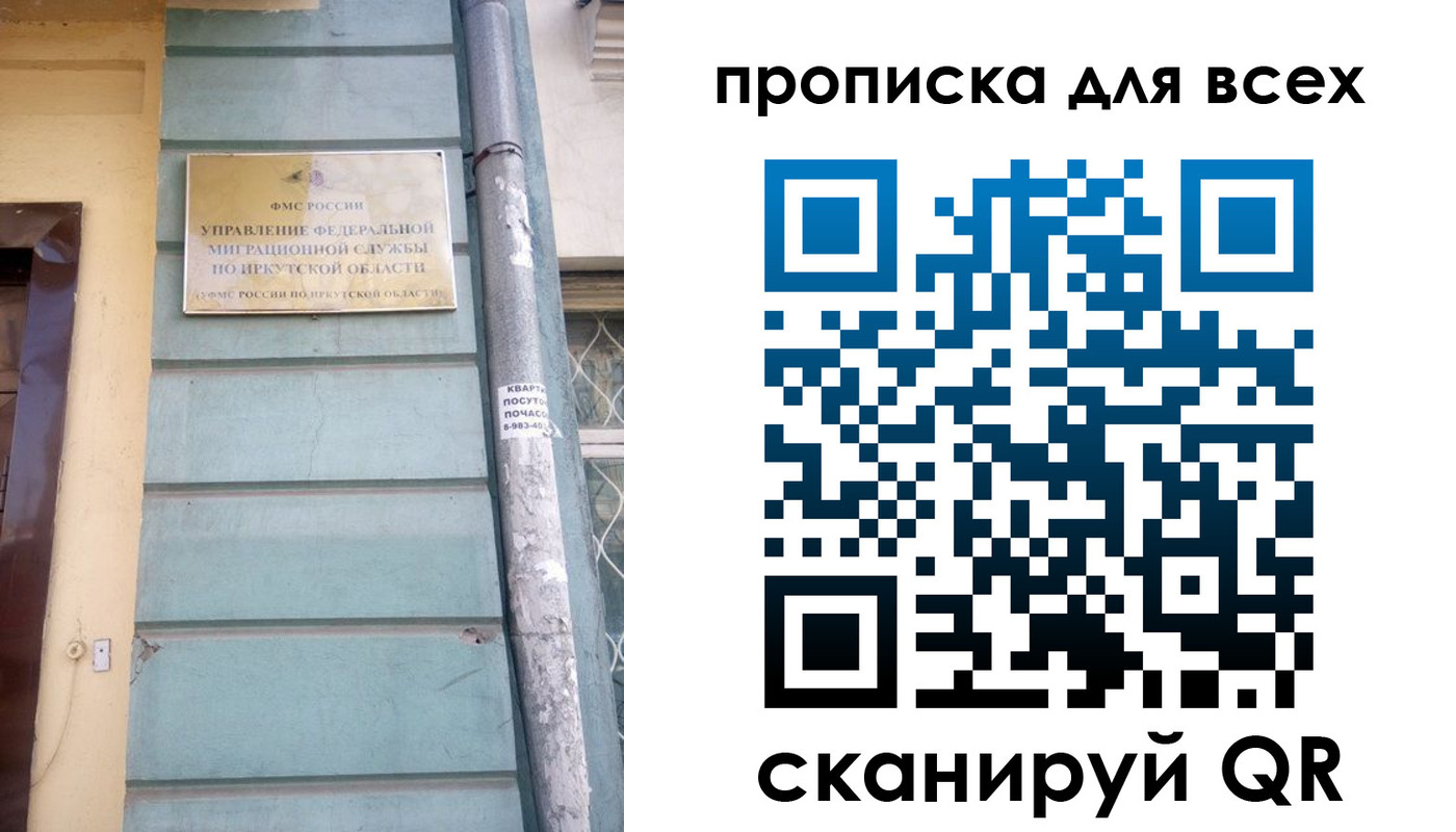 временная регистрация госуслуги в Находке