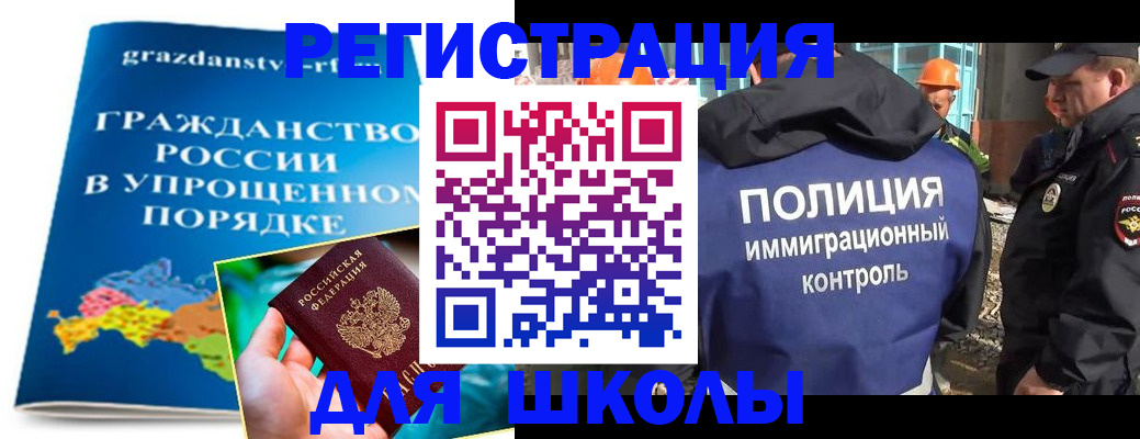 временная регистрация в квартире в Находке
